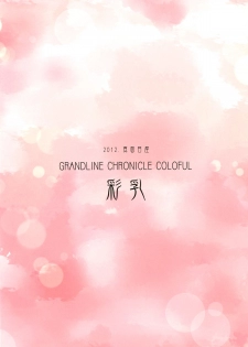 [Majimeya (isao)] Grandline Chronicle Colorful Sainyuu (ONE PIECE) [Digital] - page 16