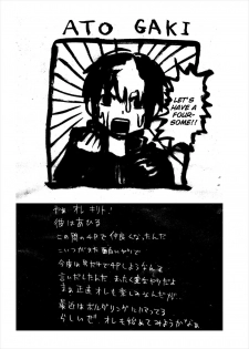[Studio Nunchaku (Ahiru)] Lisbeth... Kirito ni wa Suterare, Kyaku ni wa Okasare Nakadashi Ninshin... Asuna to no Kakusa ga Hirogaru Online (Sword Art Online) [English] {CGrascal} - page 23