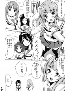 (C83) [Yabitsutouge (Ootori Mahiro)] Susume! Ankou-san Team (Girls und Panzer) [Digital] - page 6