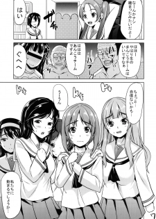 (C83) [Yabitsutouge (Ootori Mahiro)] Susume! Ankou-san Team (Girls und Panzer) [Digital] - page 7