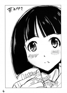 (C83) [Yabitsutouge (Ootori Mahiro)] Susume! Ankou-san Team (Girls und Panzer) [Digital] - page 4