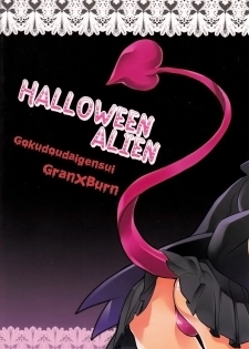 [Gokudou Daigensui (Kayama Noriaki)] Halloween Alien (Inazuma Eleven) [English] [ebil_trio] [2010-10-24] - page 30