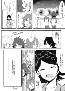 [mimic! (Runta)] Uchuujin Gokko (Inazuma Eleven) - page 23