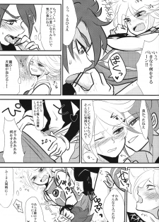 [mimic! (Runta)] Uchuujin Gokko (Inazuma Eleven) - page 14