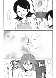 [mimic! (Runta)] Uchuujin Gokko (Inazuma Eleven) - page 6