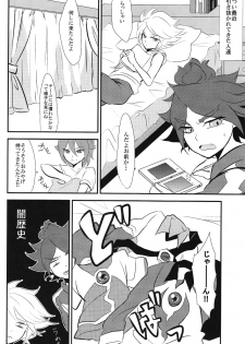 [mimic! (Runta)] Uchuujin Gokko (Inazuma Eleven) - page 7