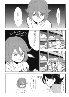 [mimic! (Runta)] Uchuujin Gokko (Inazuma Eleven) - page 4