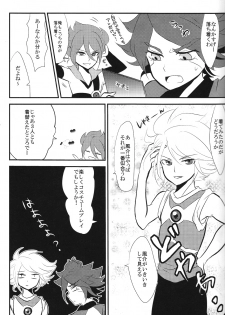 [mimic! (Runta)] Uchuujin Gokko (Inazuma Eleven) - page 10