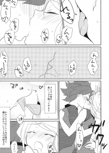 [TOKORONIYORI-TENGOKU (Potty)] Hot Limit (Inazuma Eleven) - page 27
