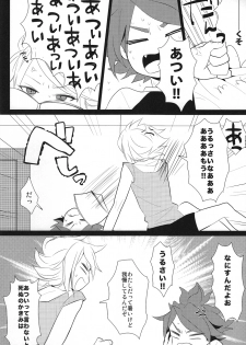 [TOKORONIYORI-TENGOKU (Potty)] Hot Limit (Inazuma Eleven) - page 5