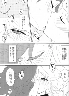 [TOKORONIYORI-TENGOKU (Potty)] Hot Limit (Inazuma Eleven) - page 26