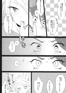[TOKORONIYORI-TENGOKU (Potty)] Hot Limit (Inazuma Eleven) - page 15