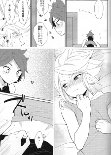 [TOKORONIYORI-TENGOKU (Potty)] Hot Limit (Inazuma Eleven) - page 10
