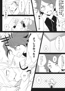 [TOKORONIYORI-TENGOKU (Potty)] Hot Limit (Inazuma Eleven) - page 7