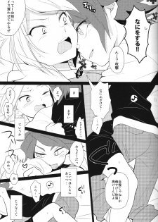 [TOKORONIYORI-TENGOKU (Potty)] Hot Limit (Inazuma Eleven) - page 8