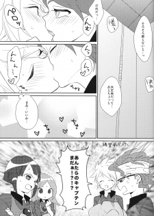 [TOKORONIYORI-TENGOKU (Potty)] Hot Limit (Inazuma Eleven) - page 28