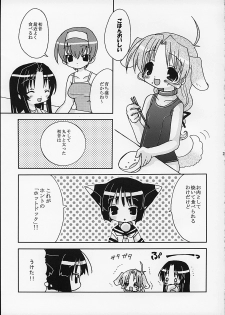 [UCYUNEKOGUNDAN (Ichijyo Tokio)] HELLO AGAIN (Kizuato) - page 25