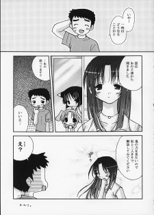 [UCYUNEKOGUNDAN (Ichijyo Tokio)] HELLO AGAIN (Kizuato) - page 23