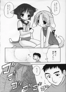 [UCYUNEKOGUNDAN (Ichijyo Tokio)] HELLO AGAIN (Kizuato) - page 8