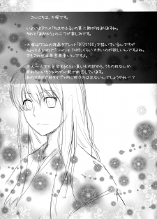 [Kouchaya (Ootsuka Kotora)] Secret Love (Maoyuu Maou Yuusha) [English] {darknight} [Digital] - page 41