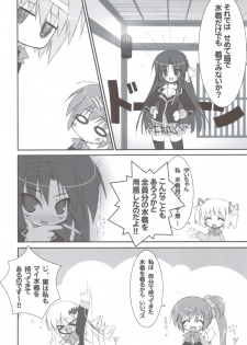 (C83) [Tennenseki (Suzuri)] Ritobasu Soushuuhen (Little Busters!) - page 49