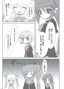 (C83) [Tennenseki (Suzuri)] Ritobasu Soushuuhen (Little Busters!) - page 48