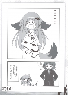 (C83) [Tennenseki (Suzuri)] Ritobasu Soushuuhen (Little Busters!) - page 9