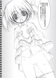 (C83) [Tennenseki (Suzuri)] Ritobasu Soushuuhen (Little Busters!) - page 32