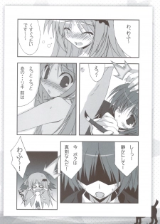 (C83) [Tennenseki (Suzuri)] Ritobasu Soushuuhen (Little Busters!) - page 7