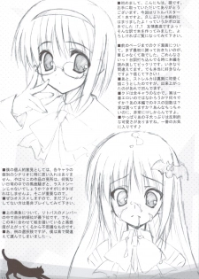 (C83) [Tennenseki (Suzuri)] Ritobasu Soushuuhen (Little Busters!) - page 10