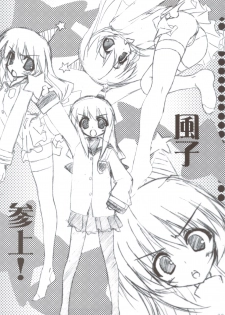 (C83) [Tennenseki (Suzuri)] Ritobasu Soushuuhen (Little Busters!) - page 31