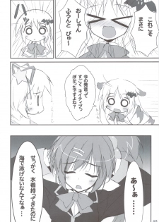 (C83) [Tennenseki (Suzuri)] Ritobasu Soushuuhen (Little Busters!) - page 47