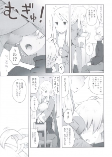 (C83) [B.BRS. (B.tarou)] Amai Ohanashi (Final Fantasy Tactics) - page 12