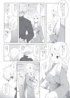 (C83) [B.BRS. (B.tarou)] Amai Ohanashi (Final Fantasy Tactics) - page 11