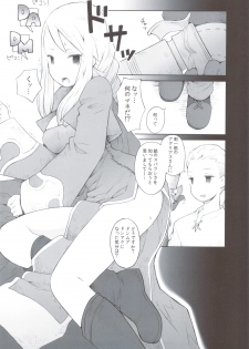 (C83) [B.BRS. (B.tarou)] Amai Ohanashi (Final Fantasy Tactics) - page 7