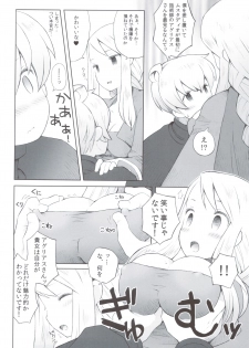 (C83) [B.BRS. (B.tarou)] Amai Ohanashi (Final Fantasy Tactics) - page 15