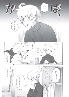 (C83) [B.BRS. (B.tarou)] Amai Ohanashi (Final Fantasy Tactics) - page 9