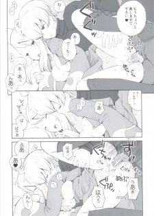 (C83) [B.BRS. (B.tarou)] Amai Ohanashi (Final Fantasy Tactics) - page 24