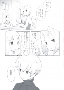 (C83) [B.BRS. (B.tarou)] Amai Ohanashi (Final Fantasy Tactics) - page 2