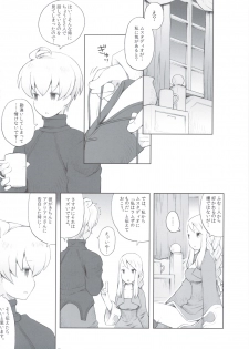 (C83) [B.BRS. (B.tarou)] Amai Ohanashi (Final Fantasy Tactics) - page 27