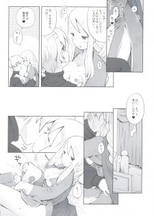 (C83) [B.BRS. (B.tarou)] Amai Ohanashi (Final Fantasy Tactics) - page 17