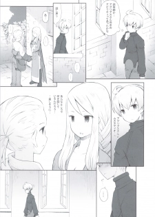 (C83) [B.BRS. (B.tarou)] Amai Ohanashi (Final Fantasy Tactics) - page 4