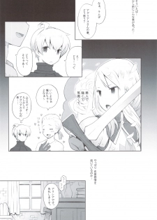 (C83) [B.BRS. (B.tarou)] Amai Ohanashi (Final Fantasy Tactics) - page 5