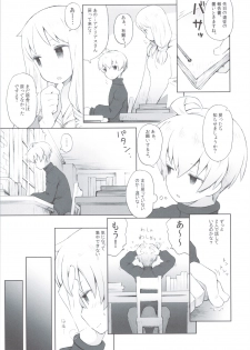 (C83) [B.BRS. (B.tarou)] Amai Ohanashi (Final Fantasy Tactics) - page 6