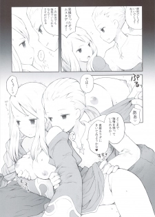 (C83) [B.BRS. (B.tarou)] Amai Ohanashi (Final Fantasy Tactics) - page 8