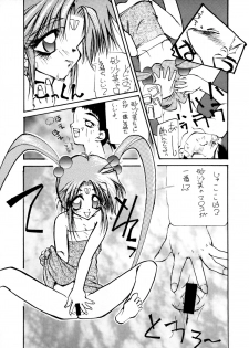 [Paradise City (Various)] Tabeta Kigasuru 8 (Tenchi Muyou!) - page 37