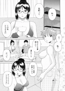 [Kawamori Misaki] Gokuraku Ladies Kanketsu Hen | Paradise Ladies Vol. 9 - page 44