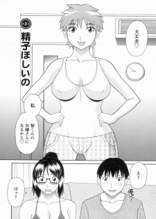 [Kawamori Misaki] Gokuraku Ladies Kanketsu Hen | Paradise Ladies Vol. 9 - page 45