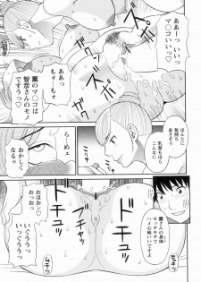 [Kawamori Misaki] Gokuraku Ladies Kanketsu Hen | Paradise Ladies Vol. 9 - page 40