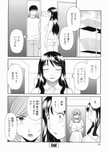 [Kawamori Misaki] Gokuraku Ladies Kanketsu Hen | Paradise Ladies Vol. 9 - page 23